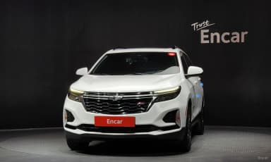 The Next Equinox