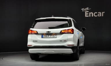 The Next Equinox