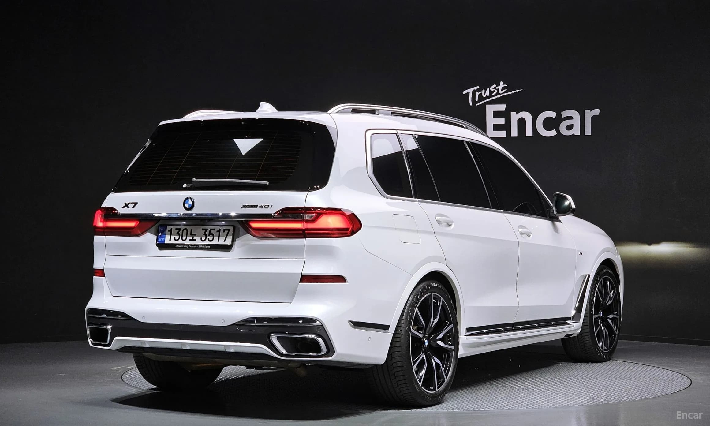 X7 (G07)