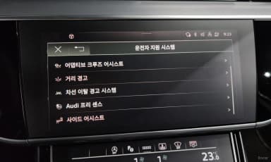 A8 (D5)