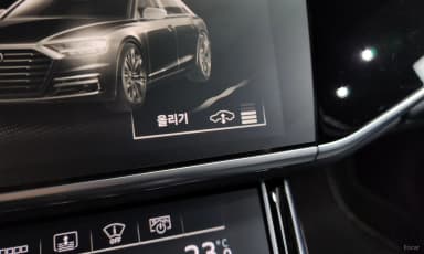 A8 (D5)