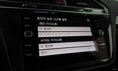 Tiguan 2nd Generation