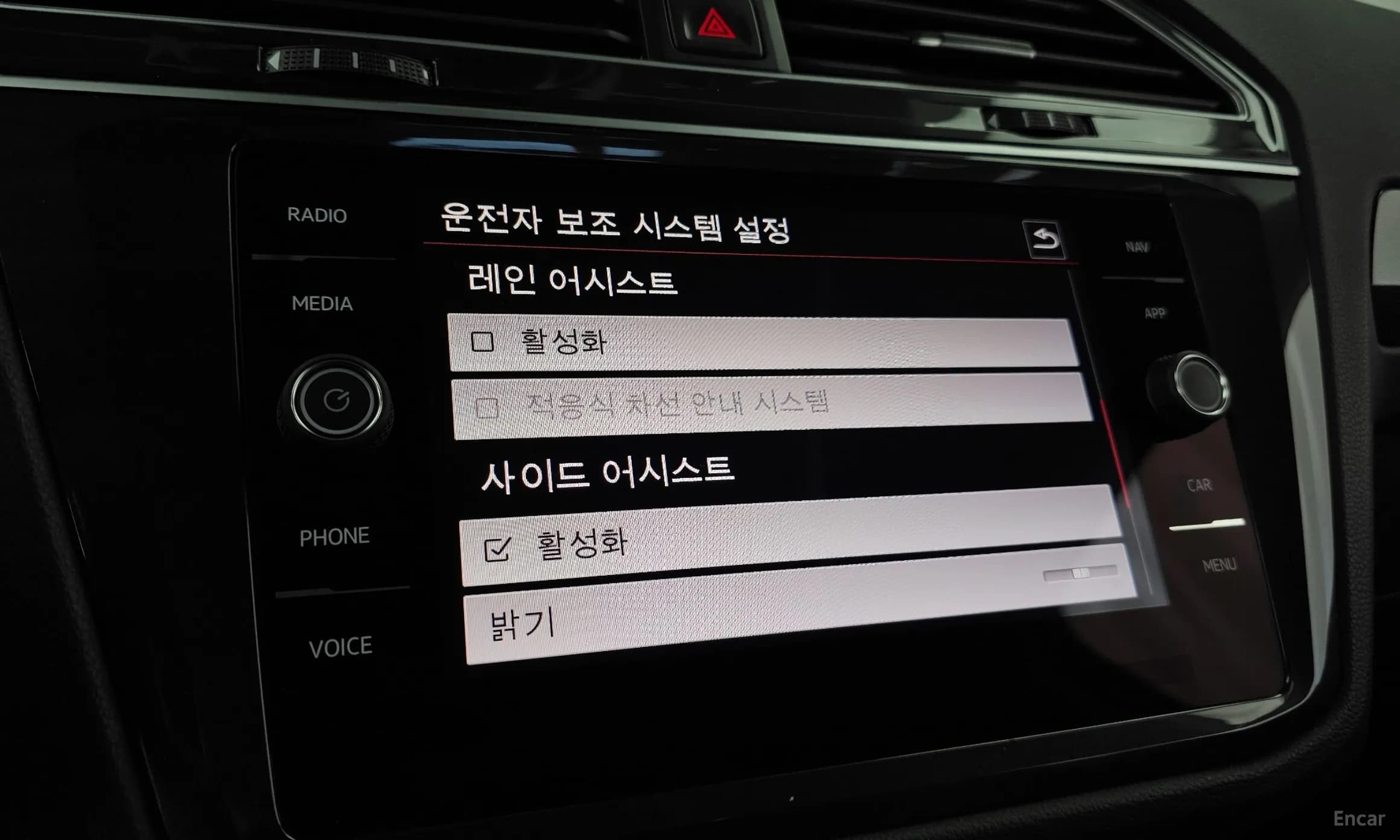 Tiguan 2nd Generation