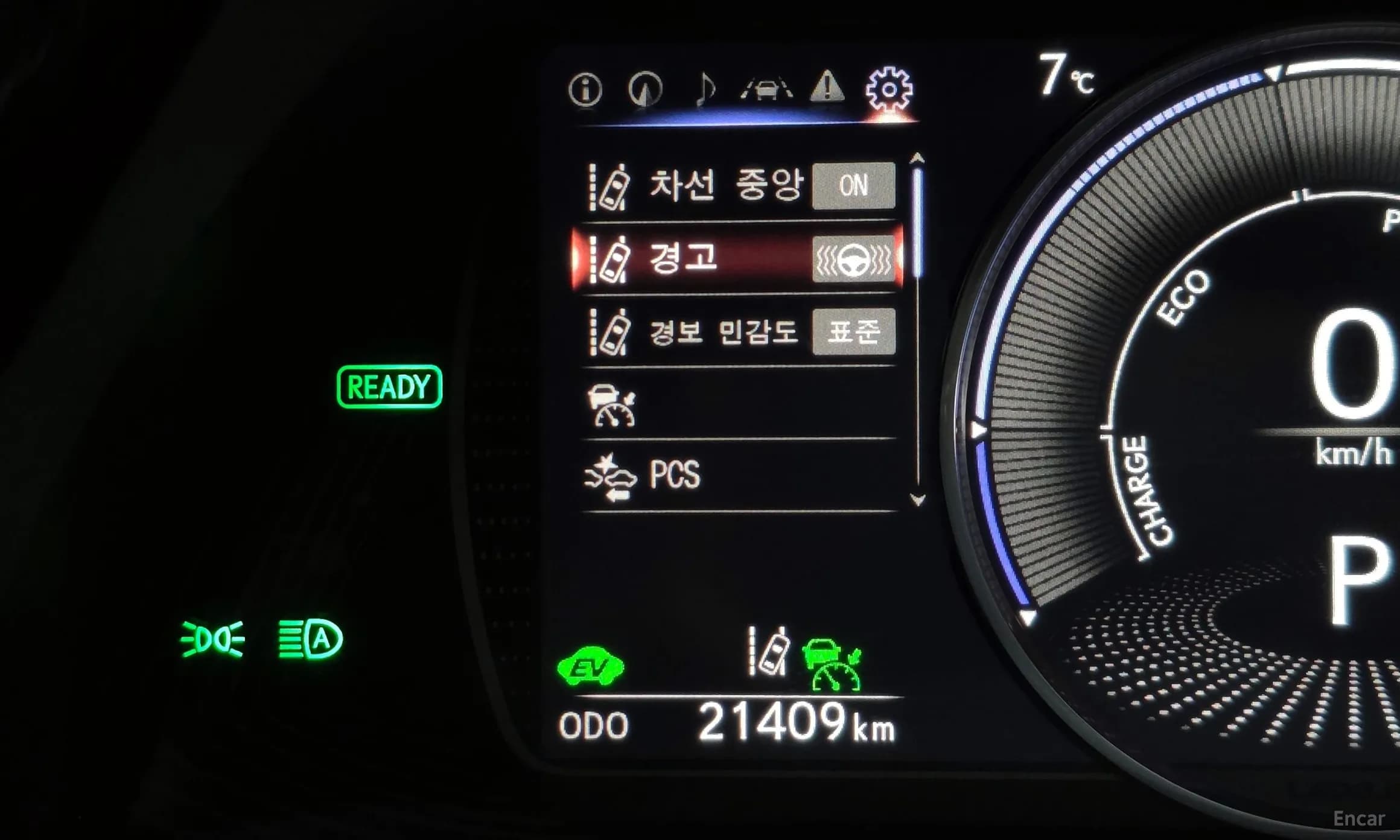 ES300h 7th Generation