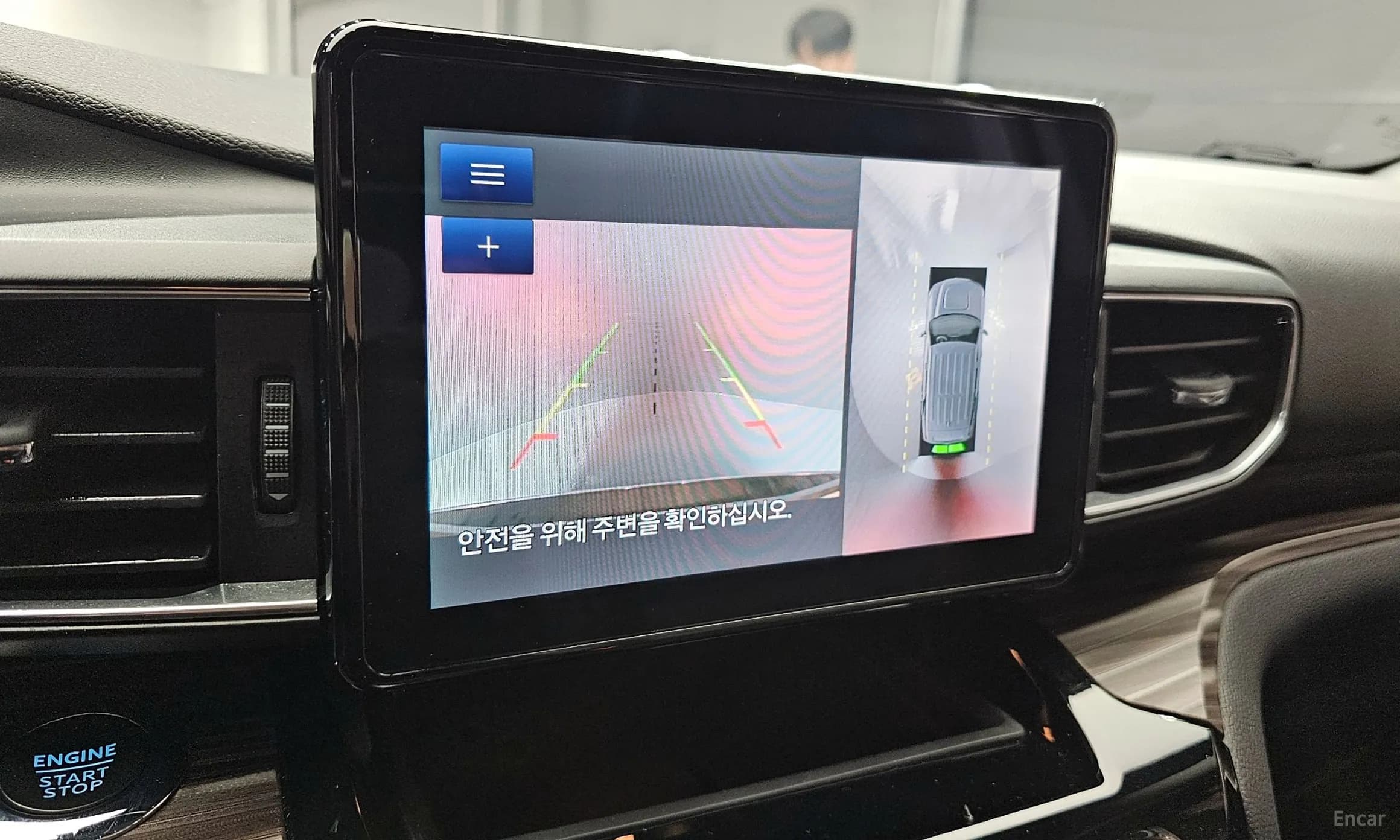 Explorer 6th Generation