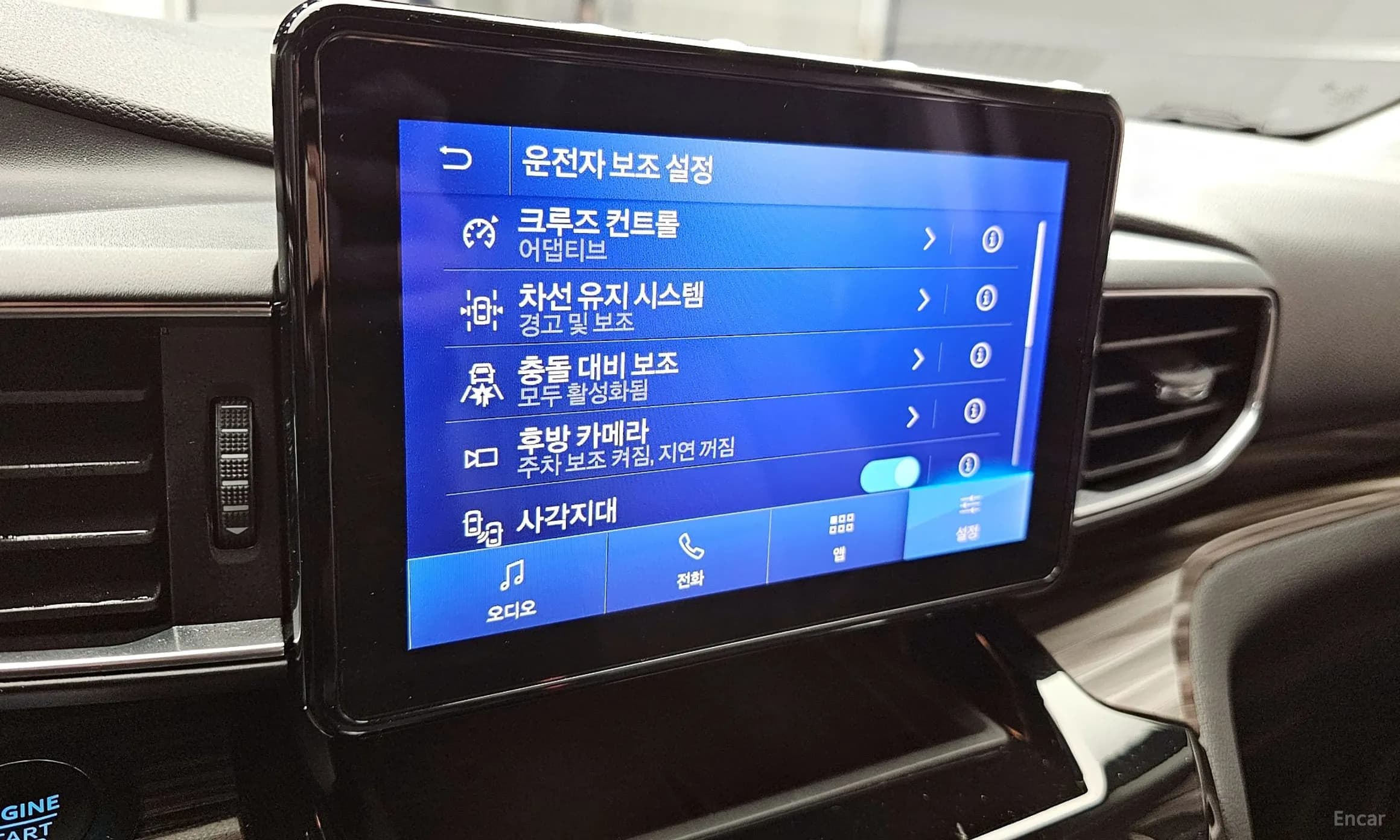 Explorer 6th Generation