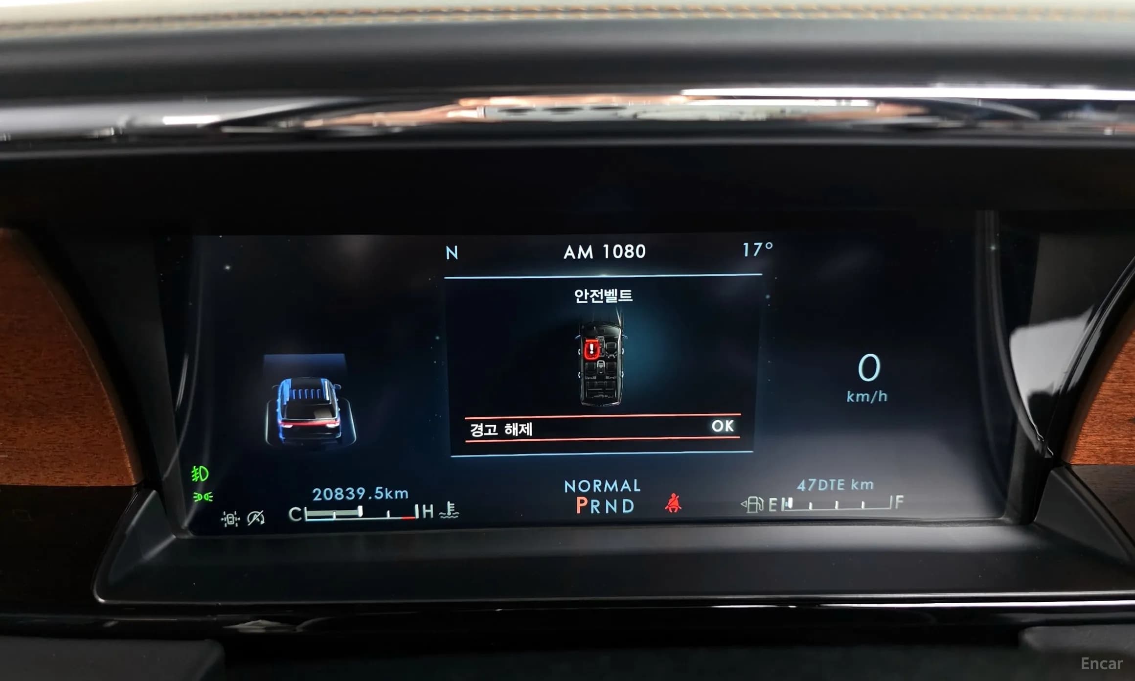 Navigator 4th generation