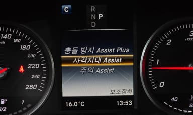 GLC-Class X253