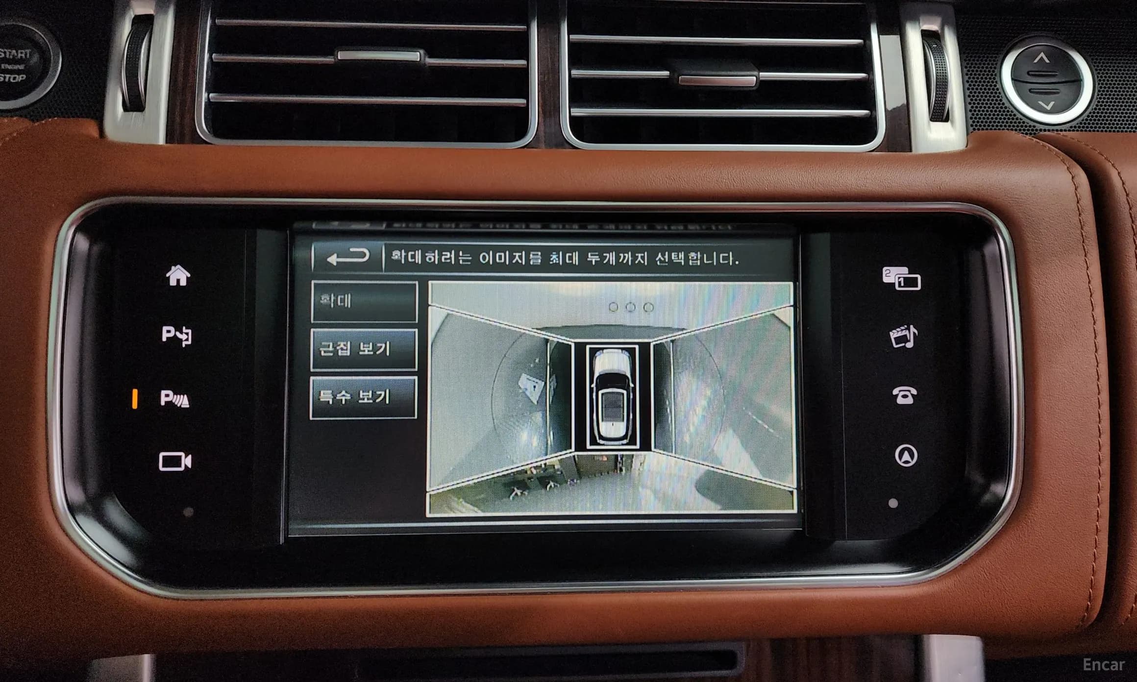 Range Rover 4th Generation