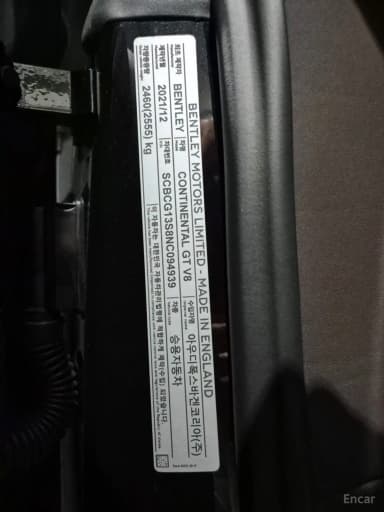 Continental GT 3rd Generation