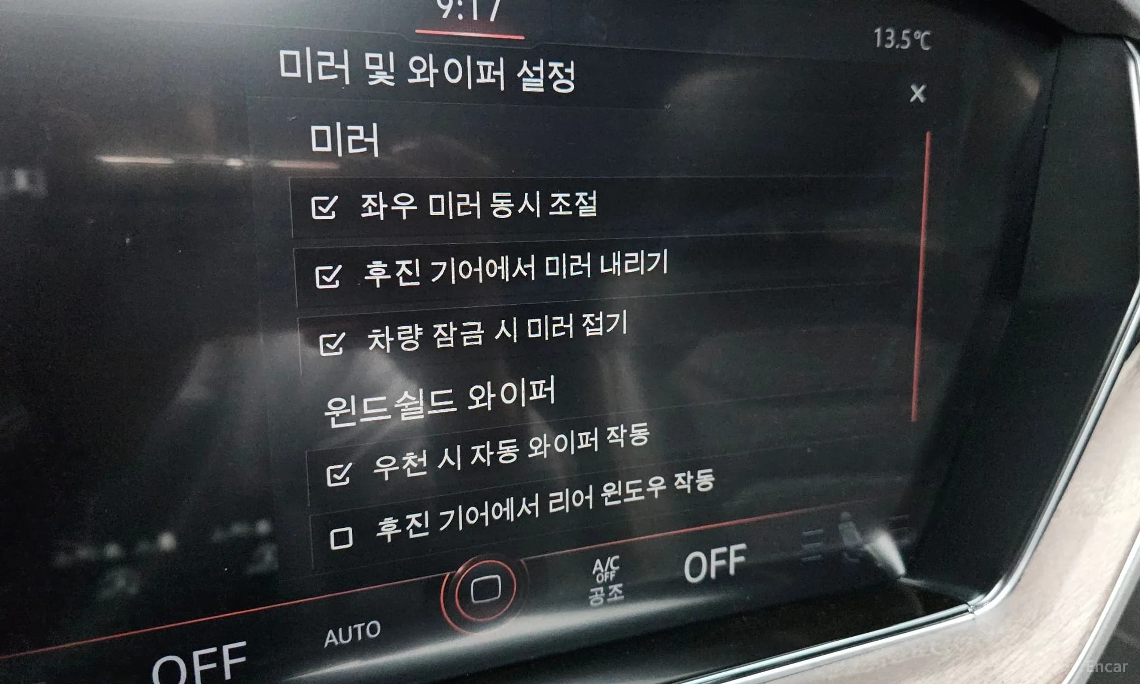 Touareg 3rd Generation