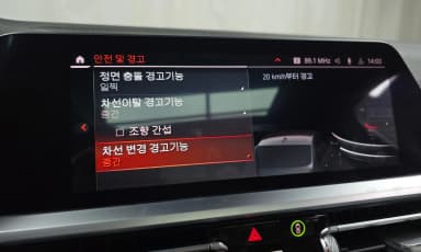 3 Series (G20)