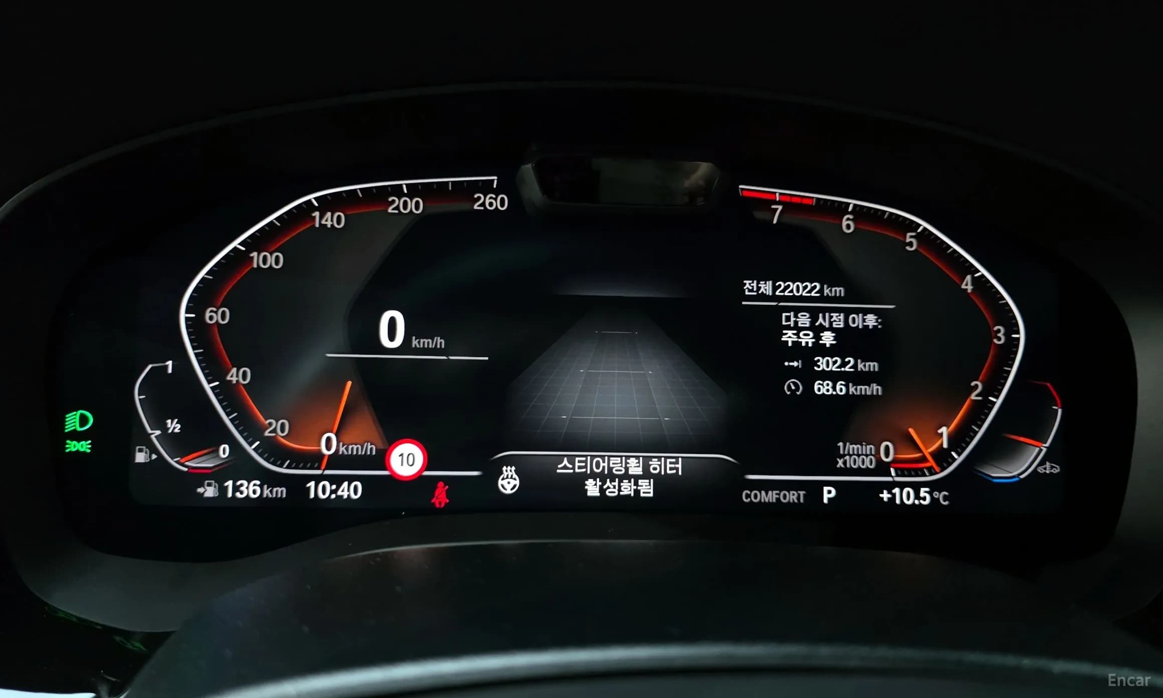 6-Series GT (G32)