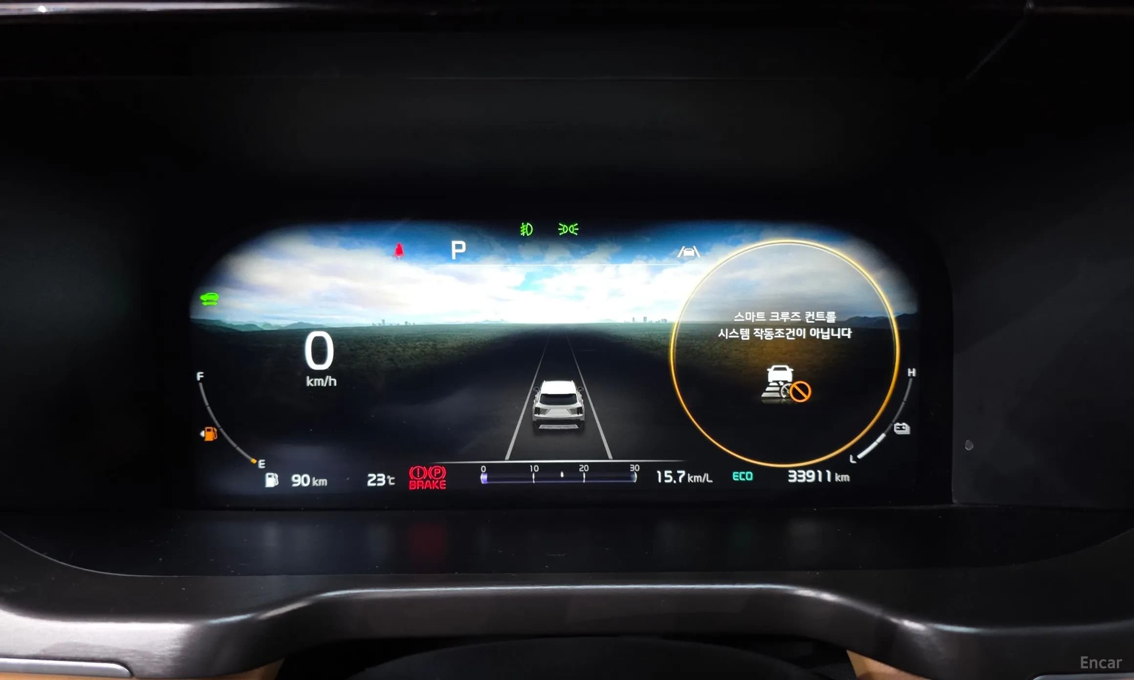 Sorento 4th generation