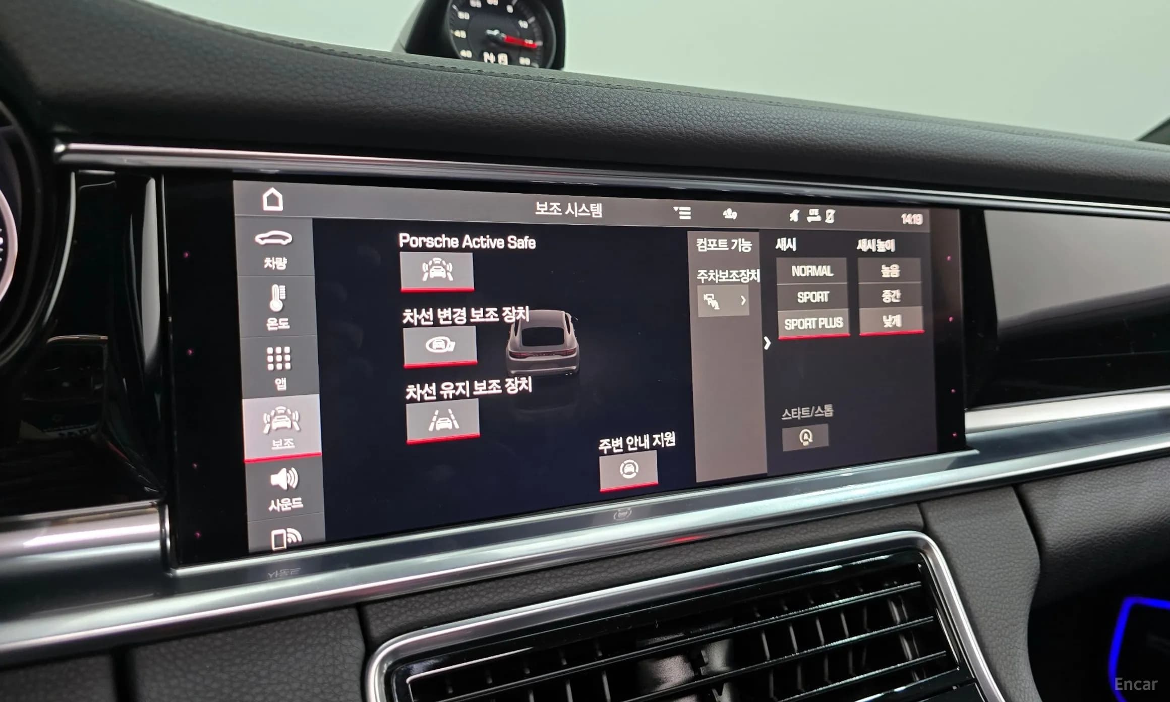 Panamera (971)