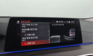 6-Series GT (G32)