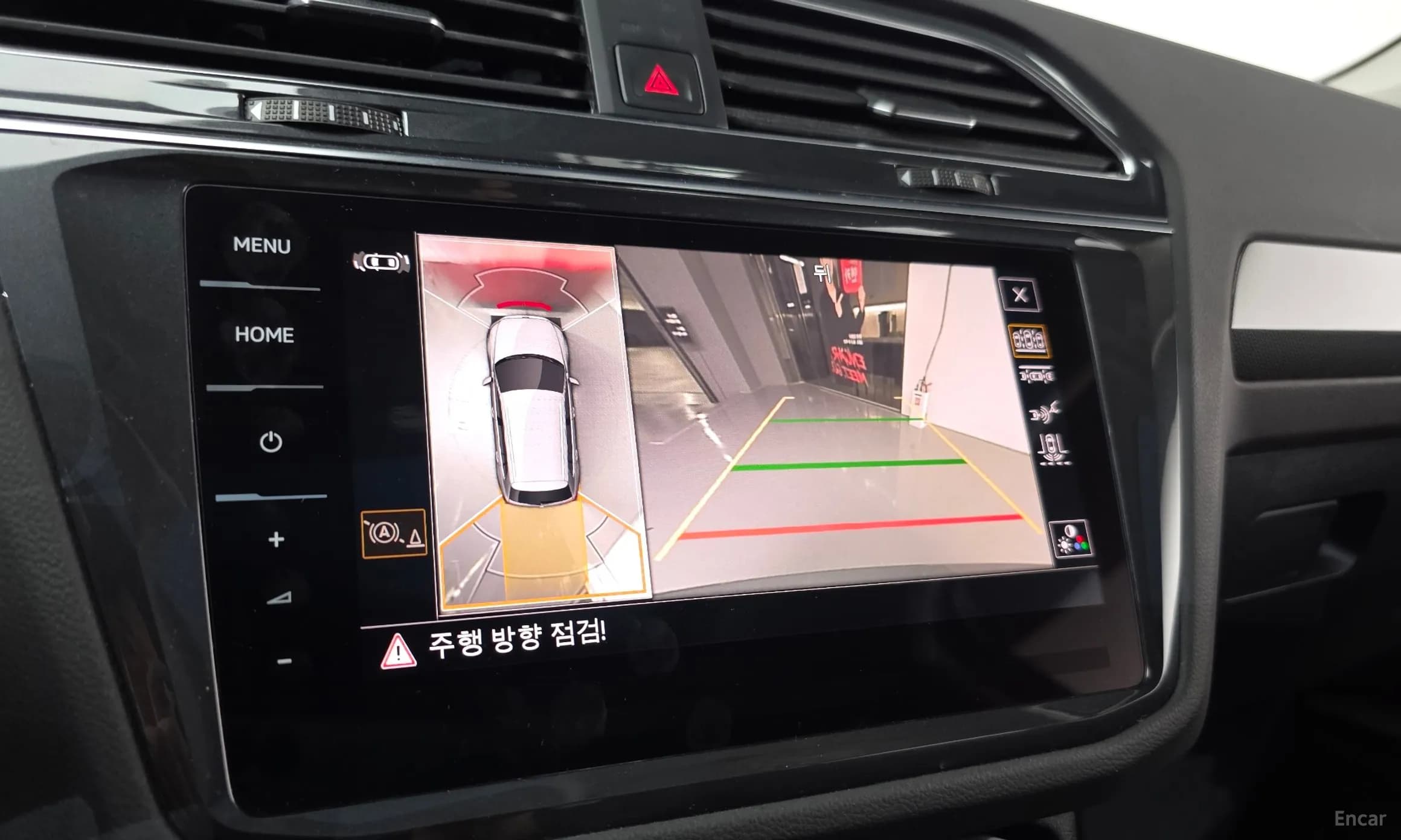 Tiguan 2nd Generation