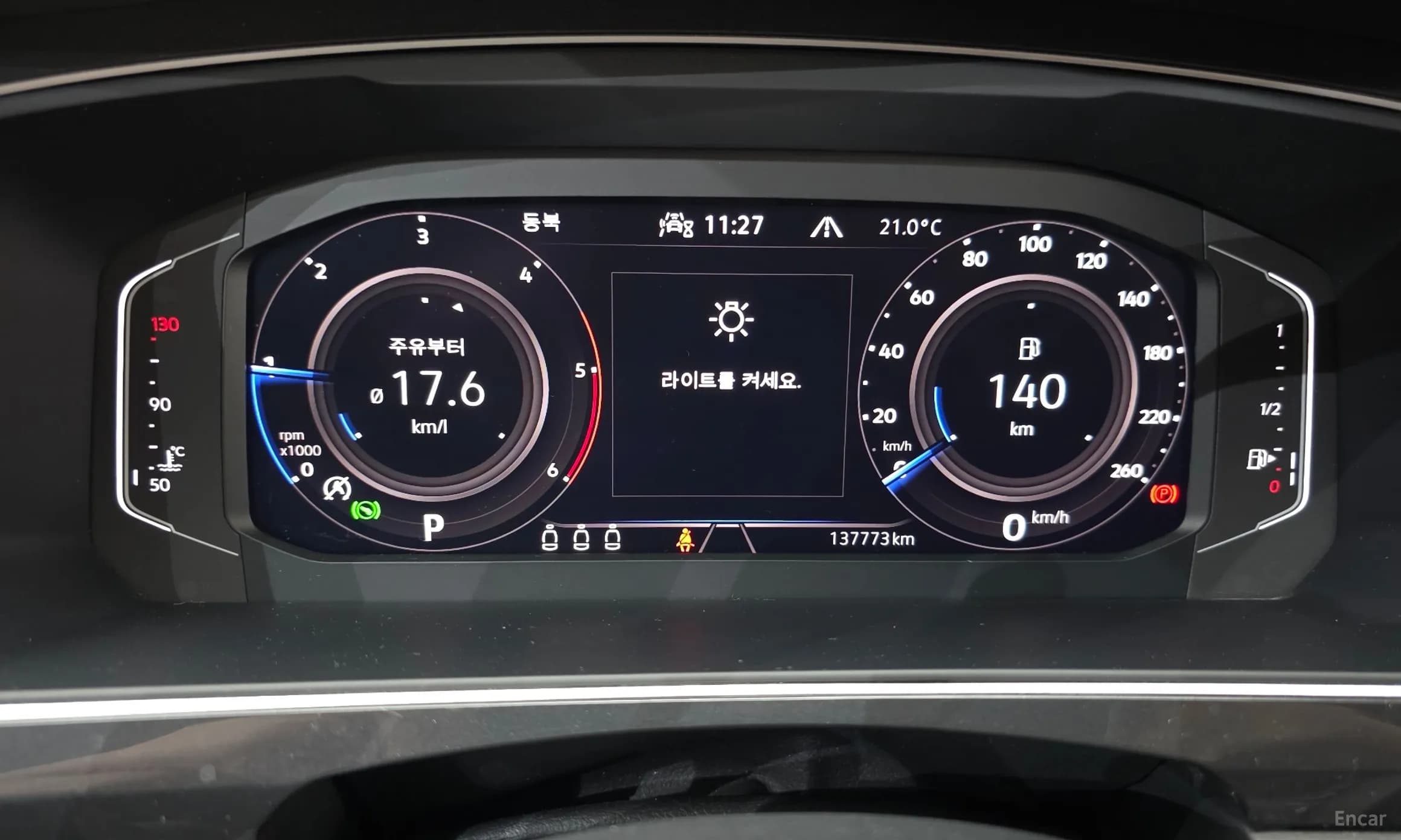 Tiguan 2nd Generation