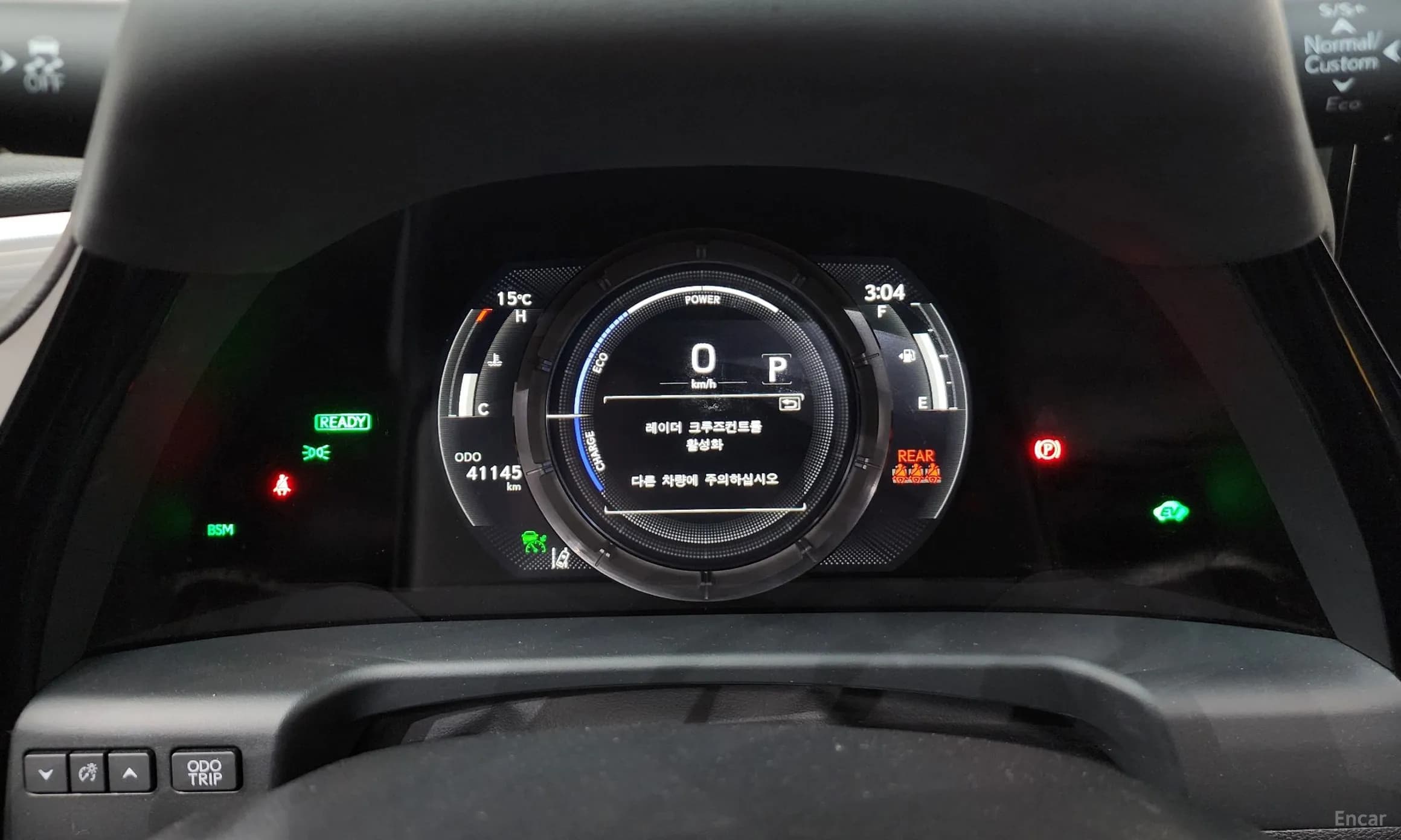 ES300h 7th Generation