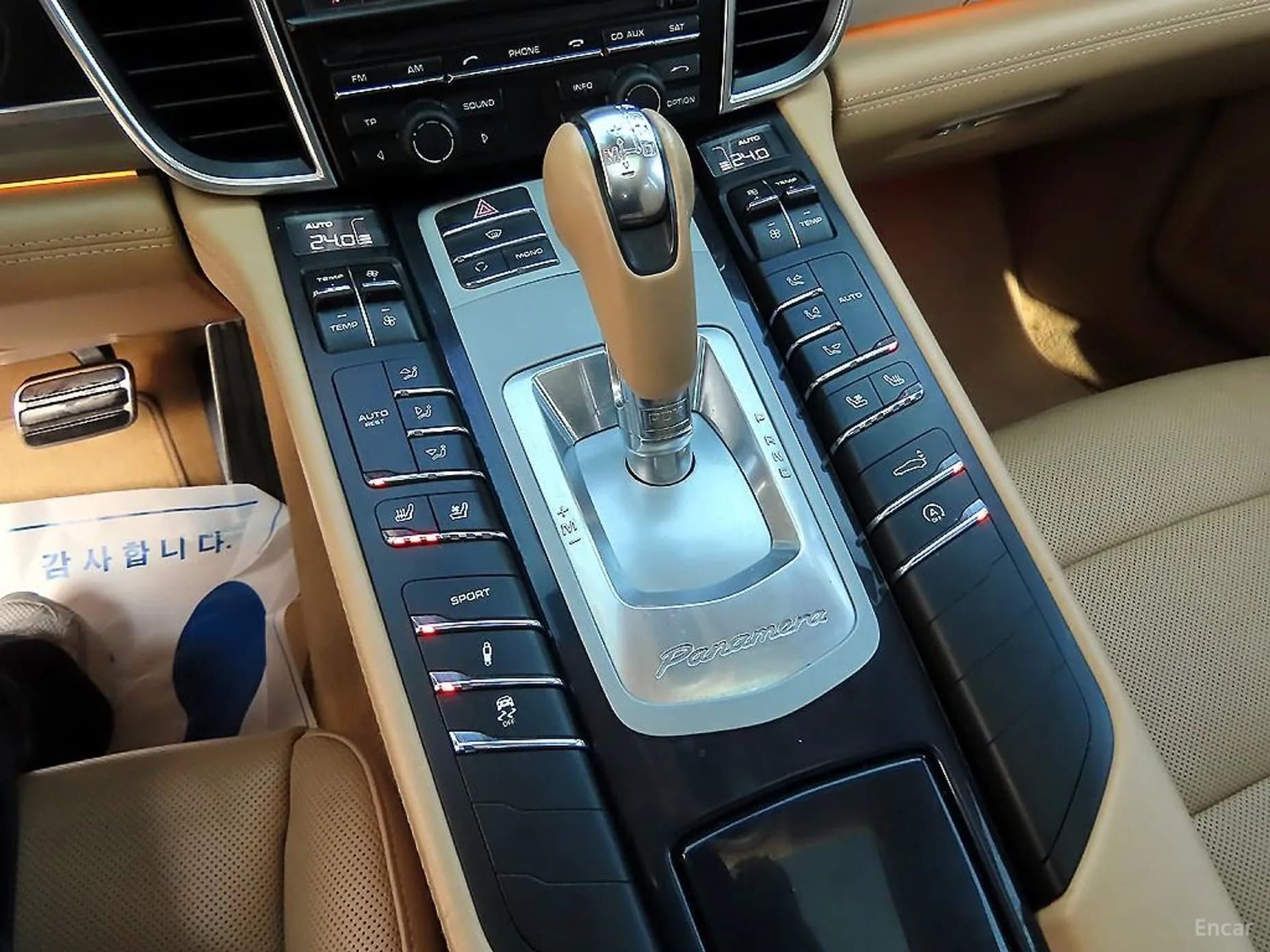 Panamera