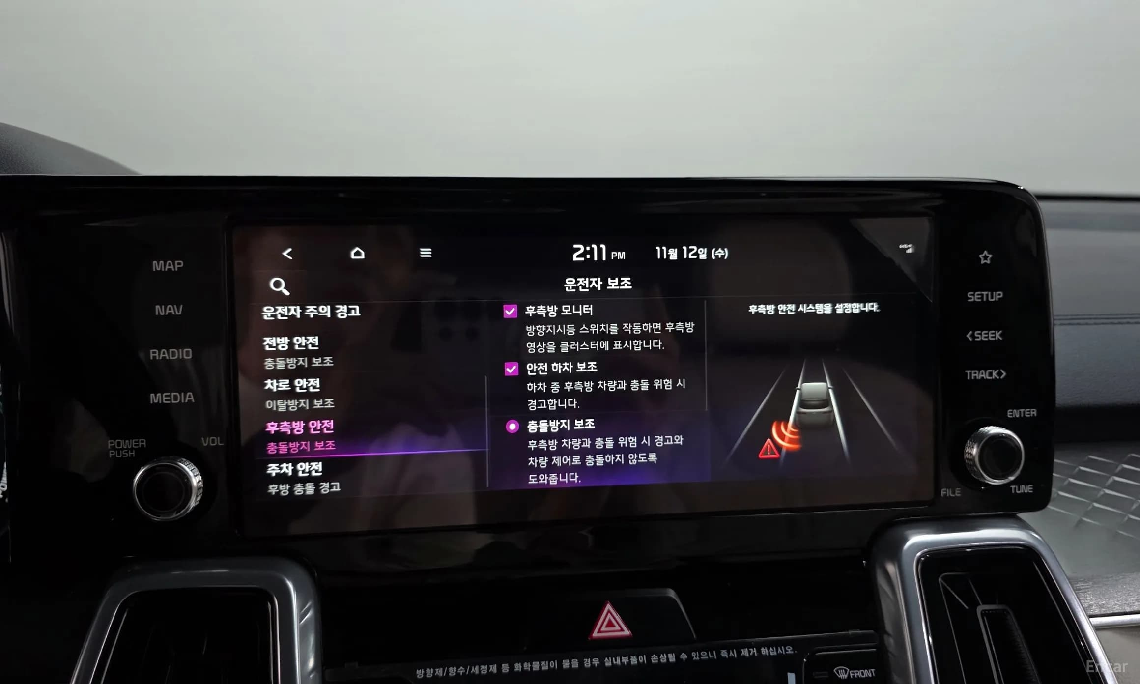 Sorento 4th generation