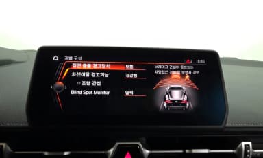 Supra 5th Generation