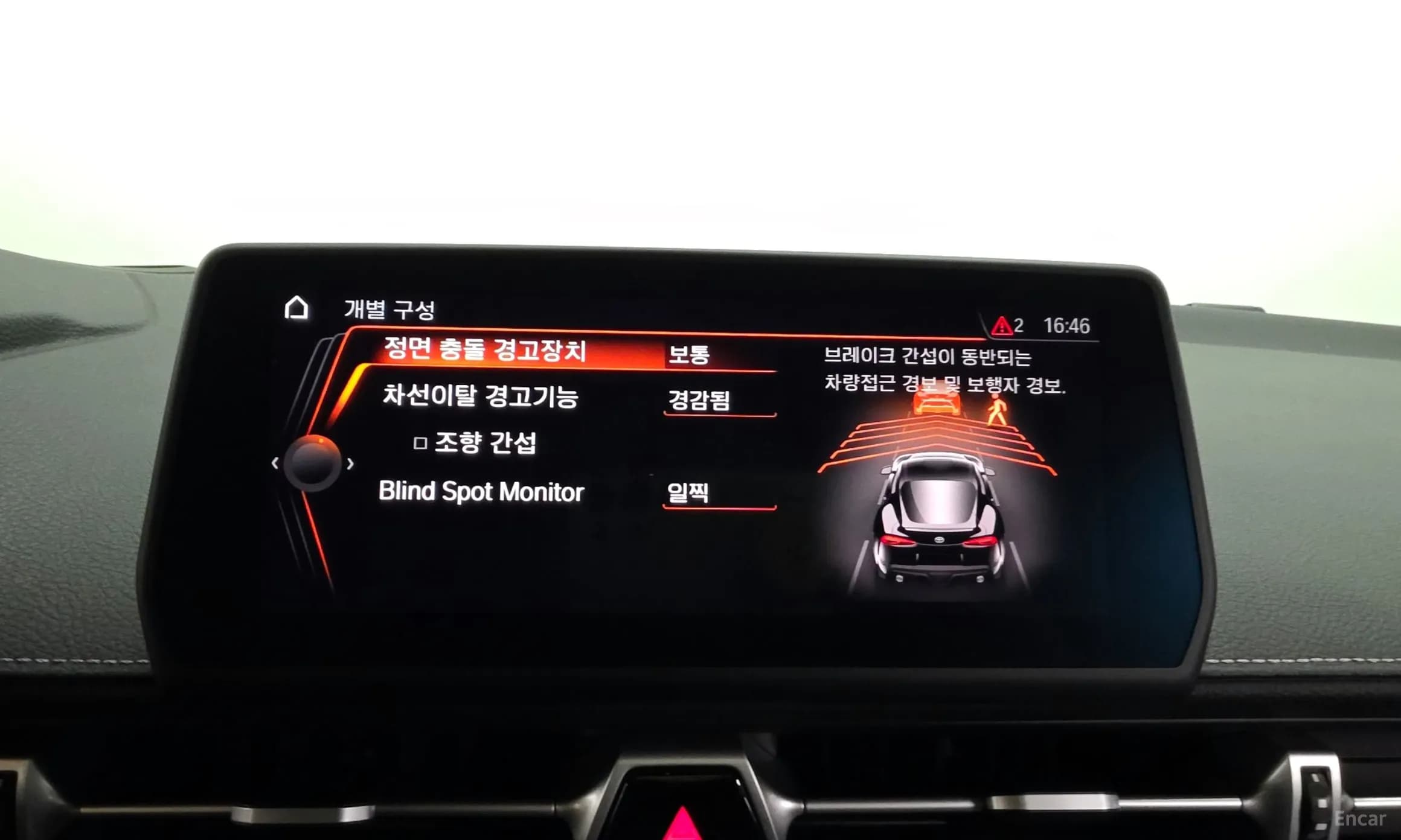 Supra 5th Generation