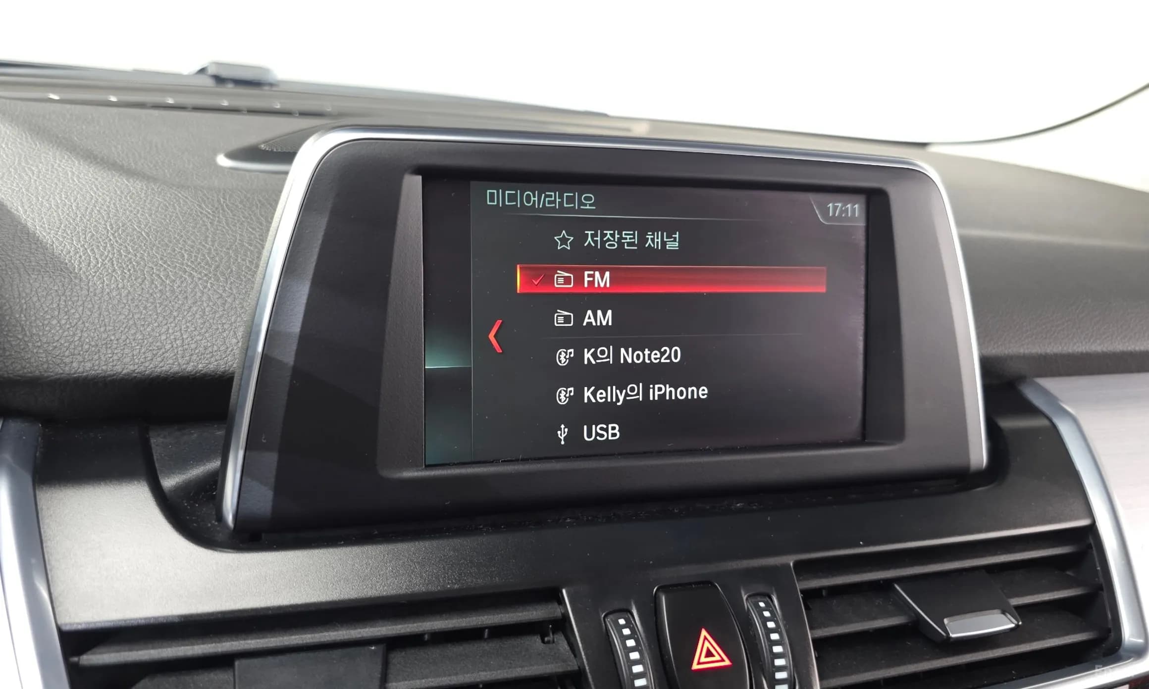 2-Series Active Tourer (F45)