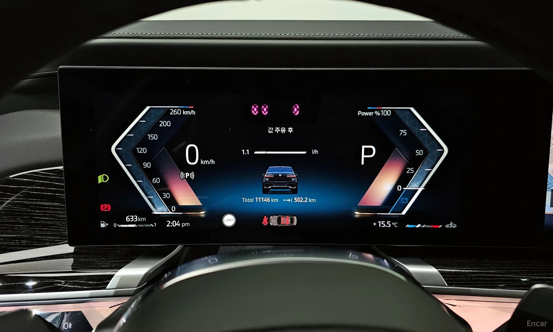 7 Series (G70)