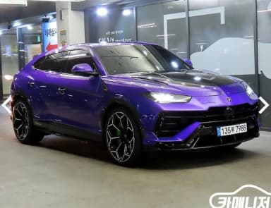 Urus