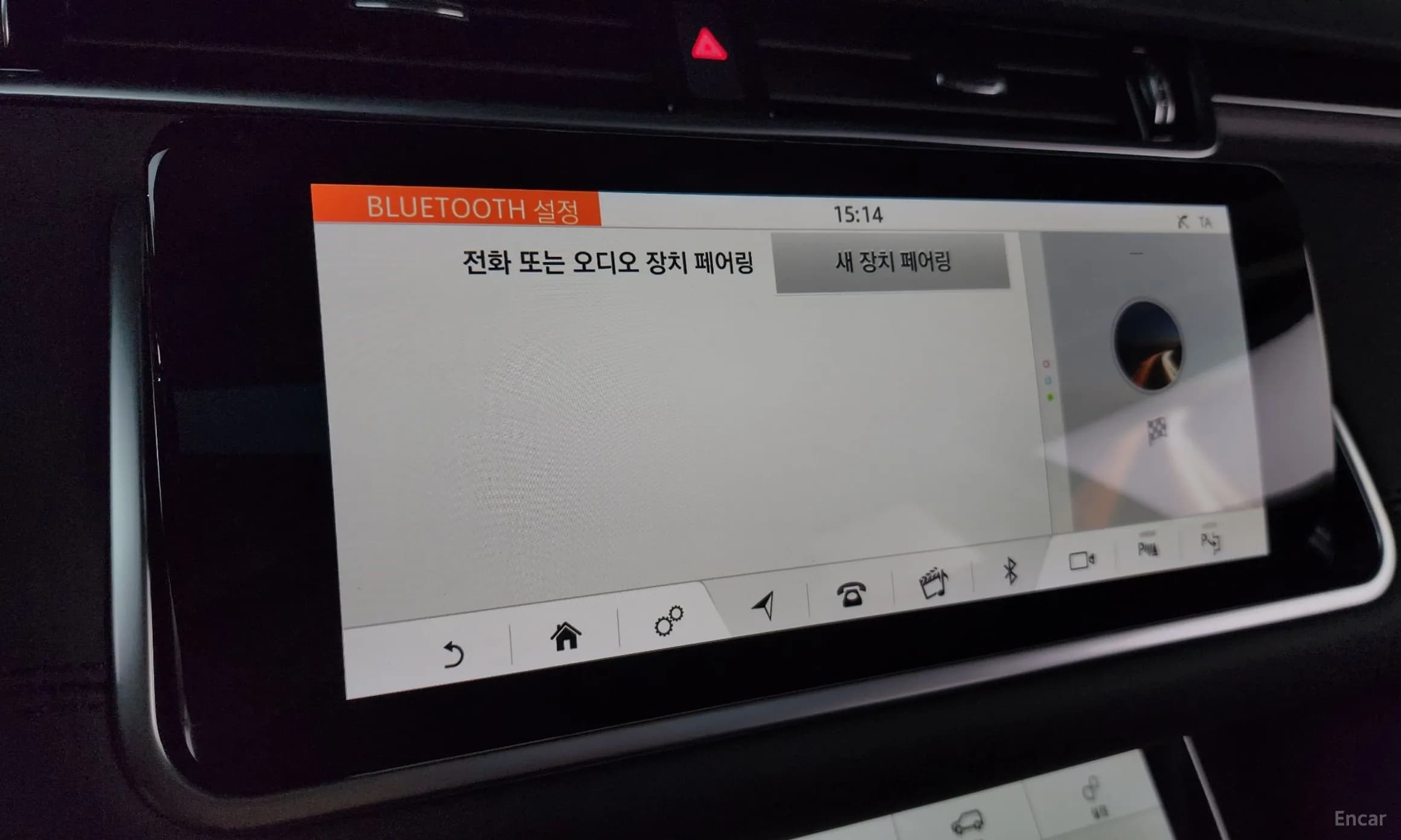 Range Rover Evoque 2nd Generation