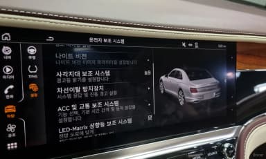 Flying Spur 3rd Generation