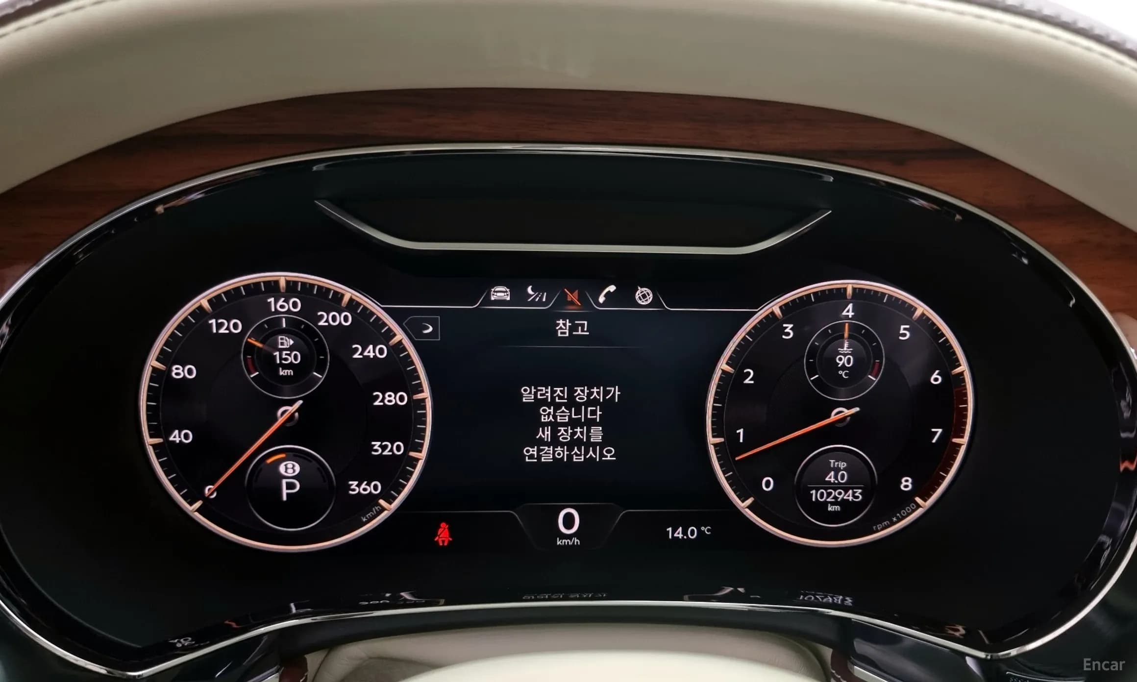 Flying Spur 3rd Generation