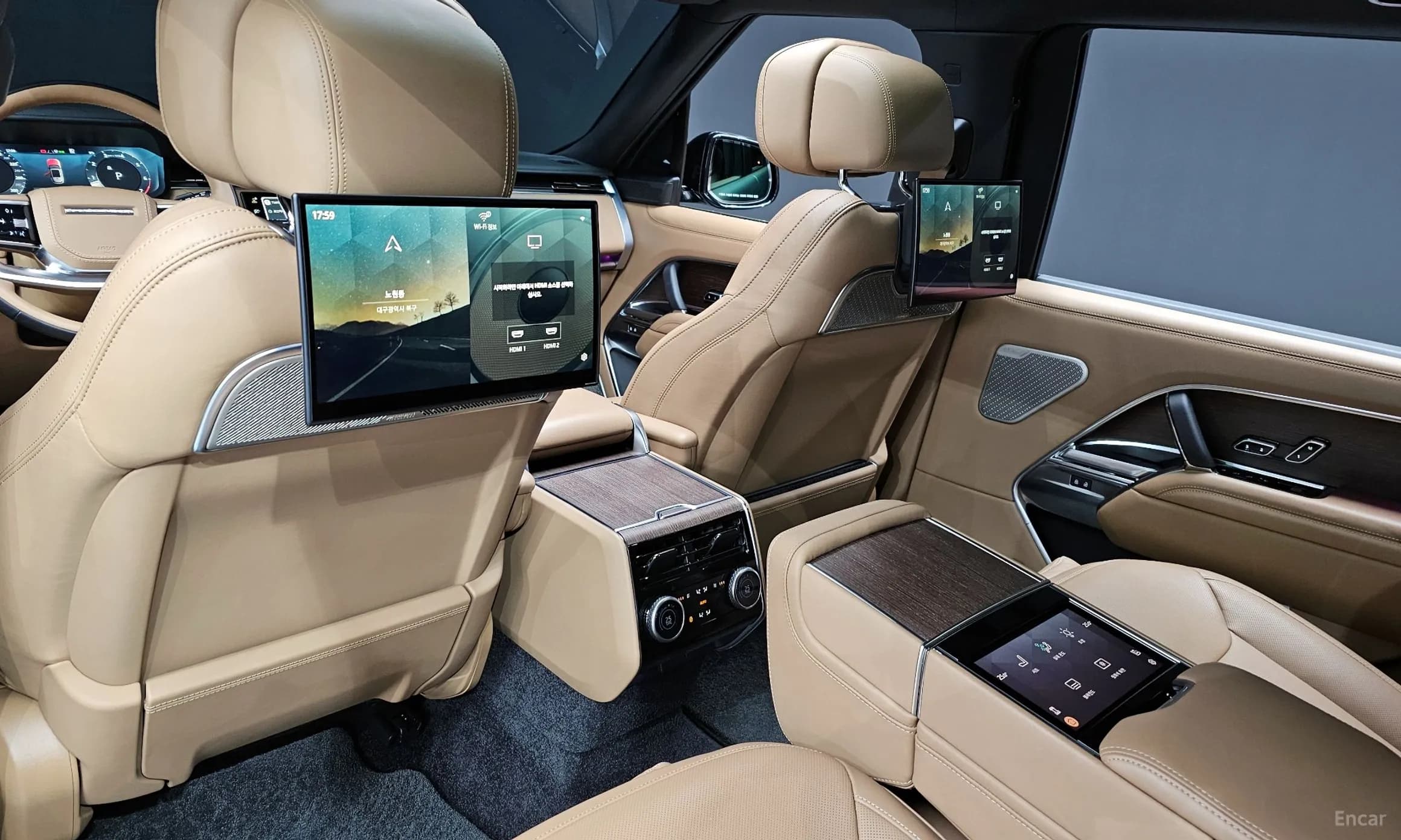 Range Rover 5th Generation