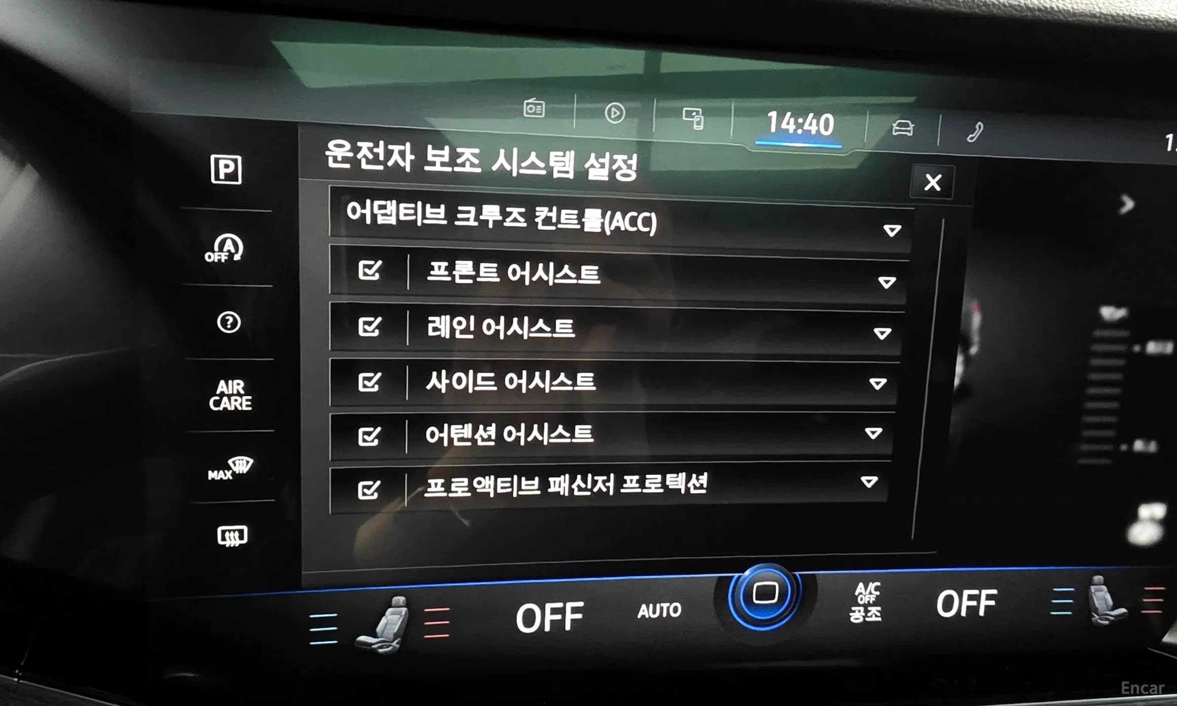 Touareg 3rd Generation