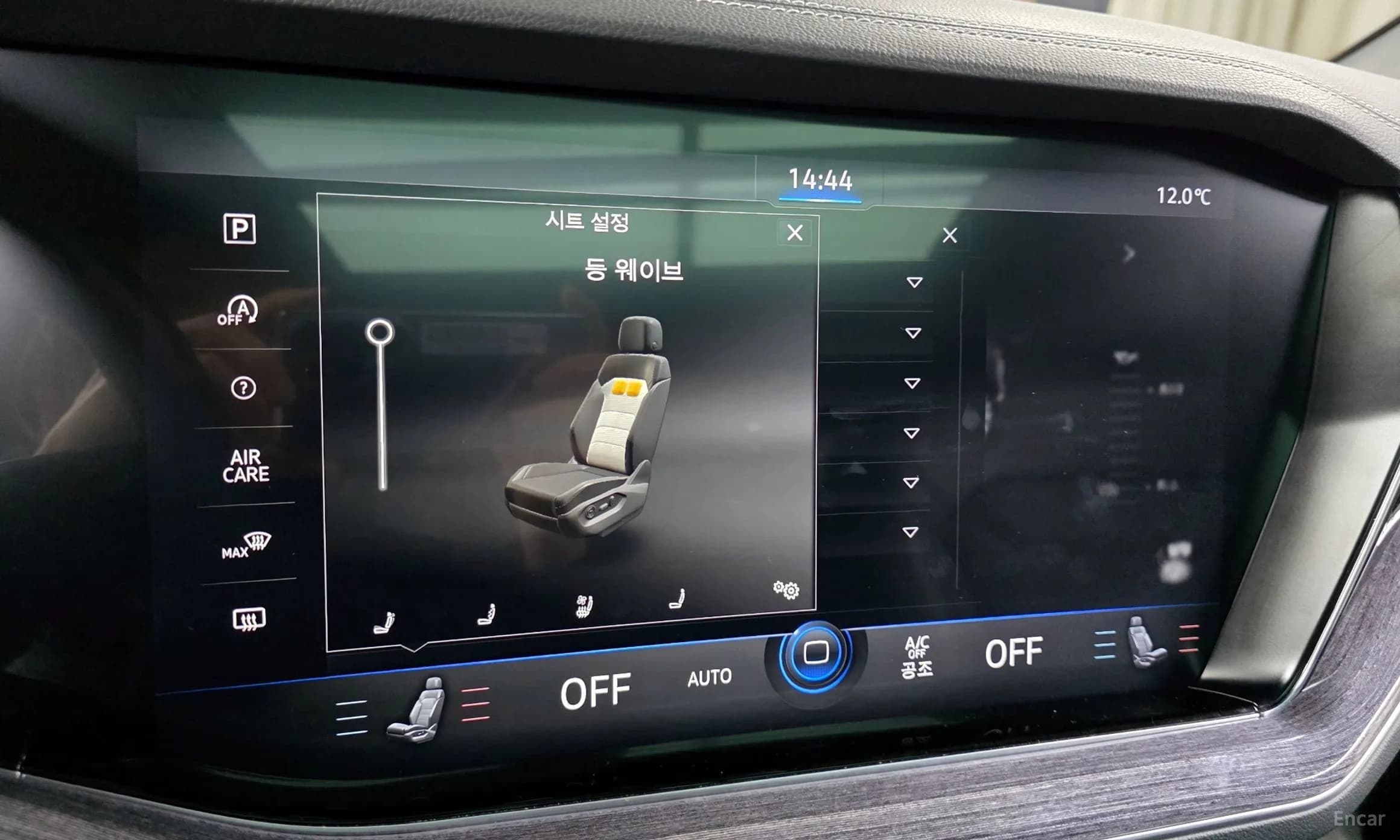 Touareg 3rd Generation