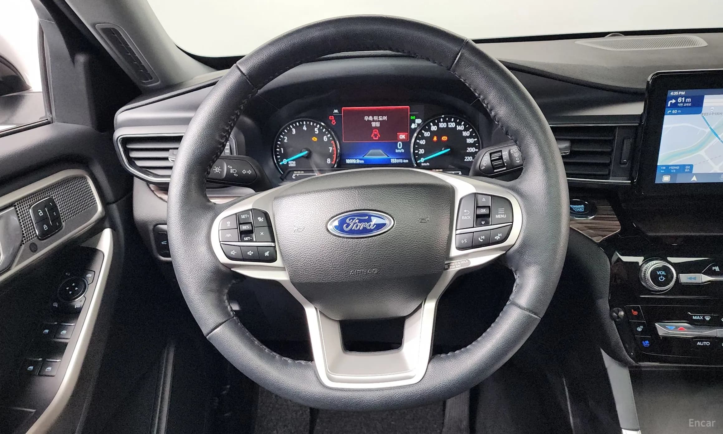 Explorer 6th Generation