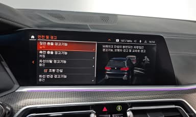 X5 (G05)