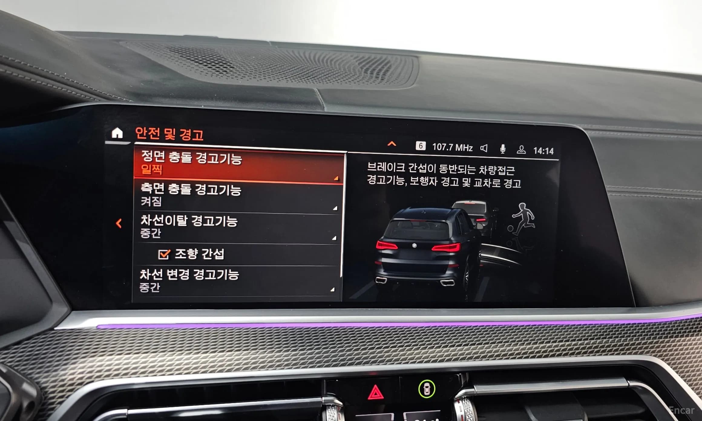 X5 (G05)