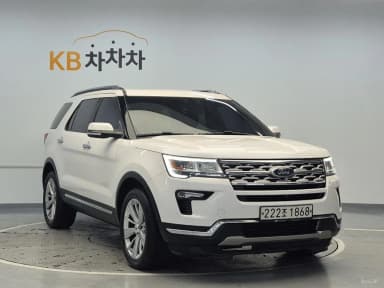 Explorer