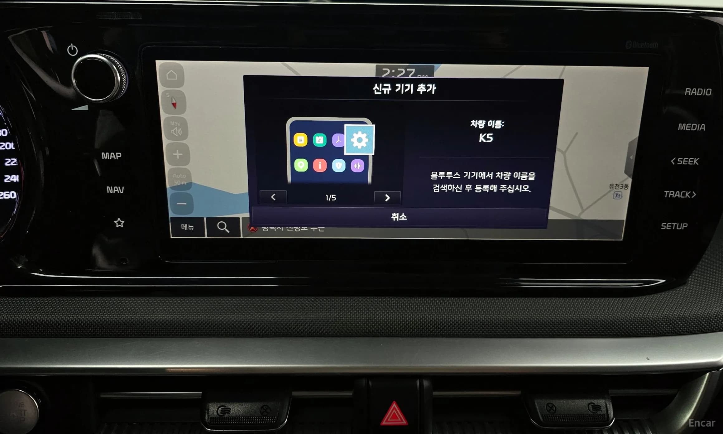 K5 Hybrid 3rd Generation