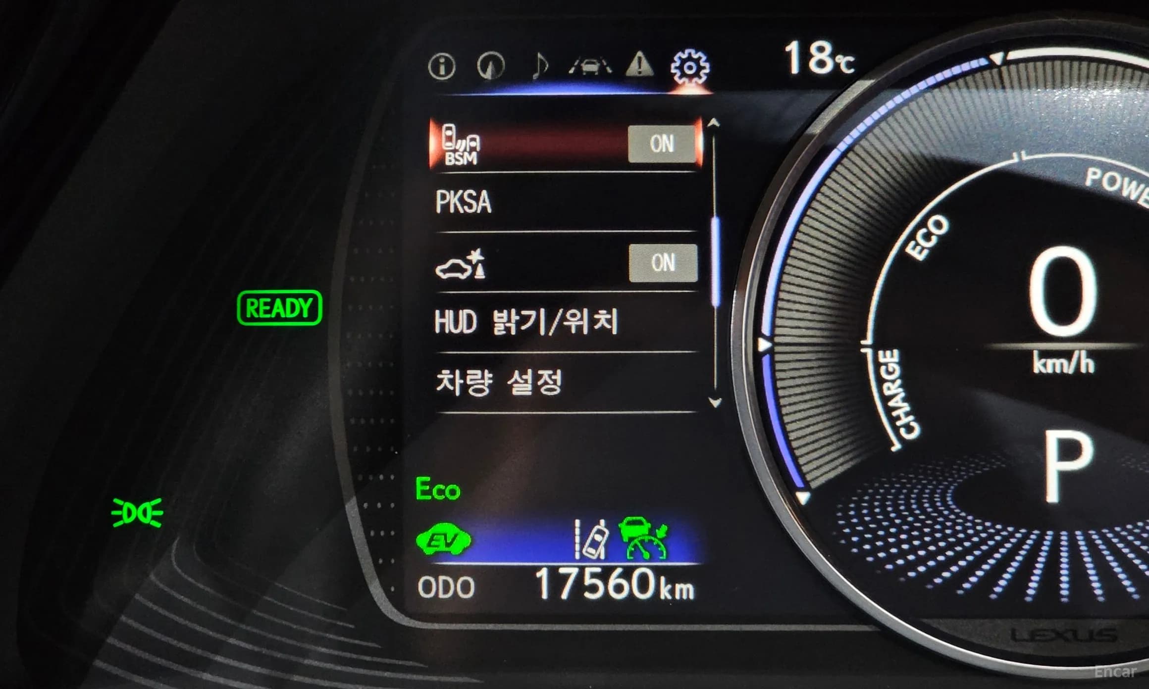 ES300h 7th Generation