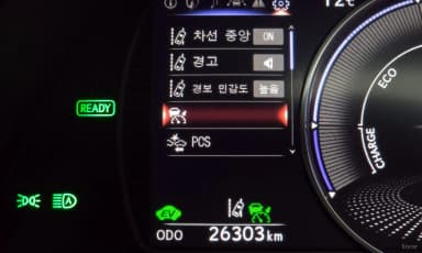 ES300h 7th Generation