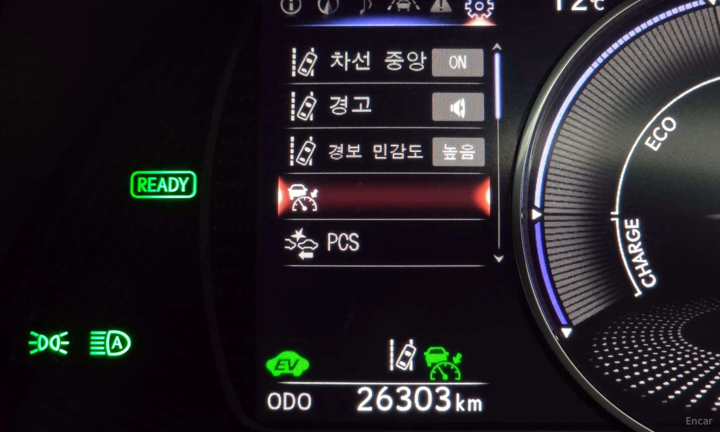 ES300h 7th Generation