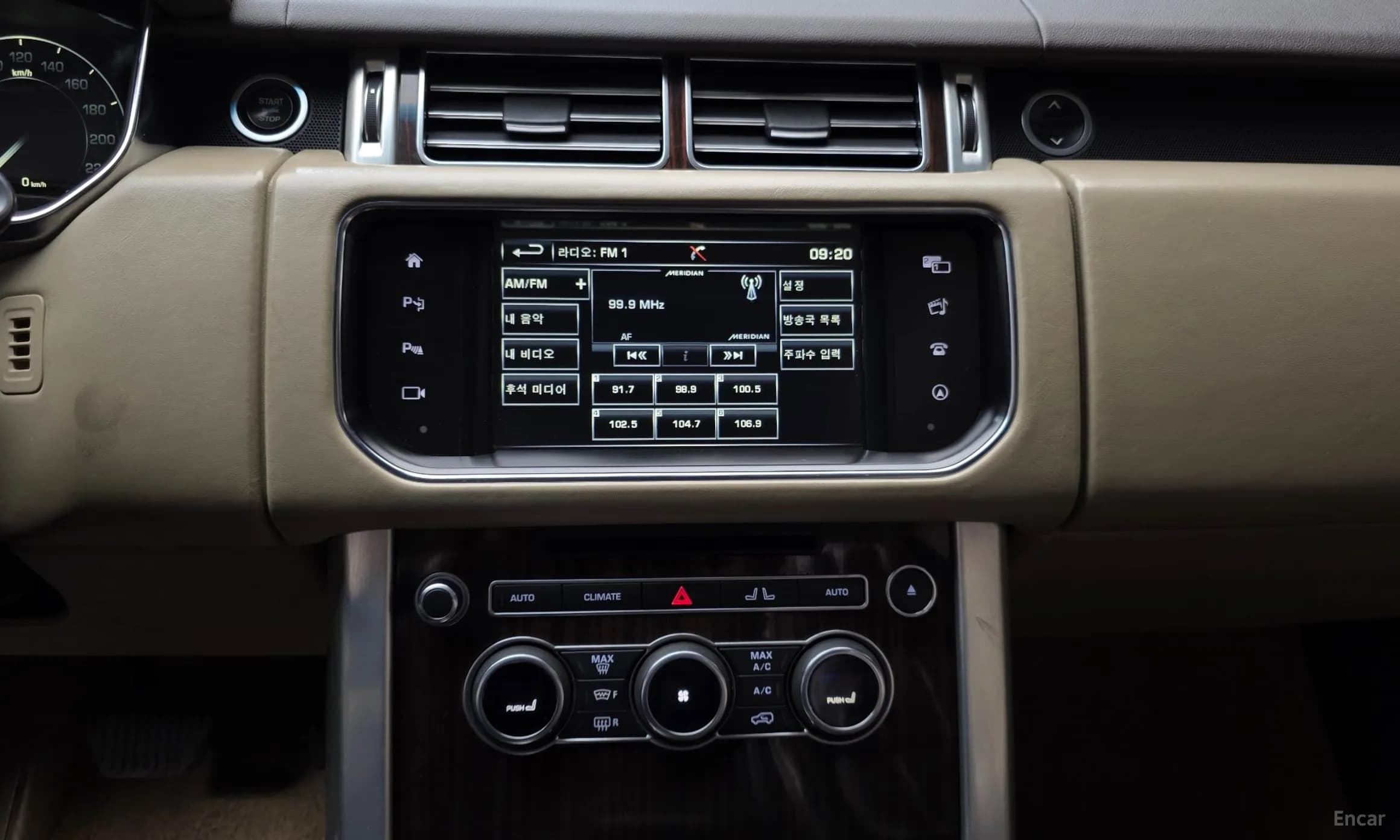 Range Rover 4th Generation