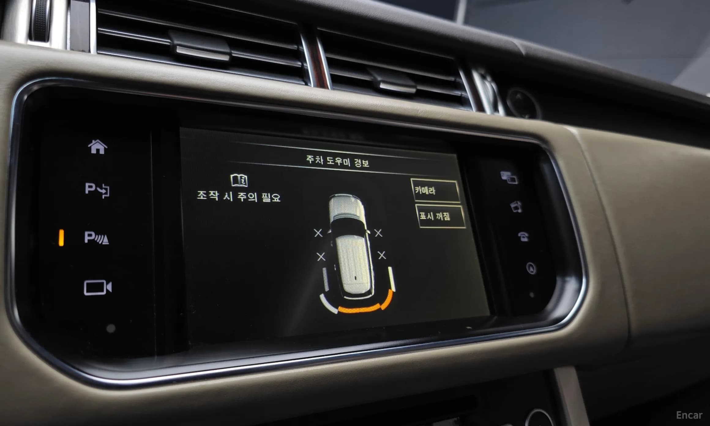 Range Rover 4th Generation