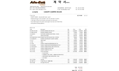 Ranger 3rd Generation