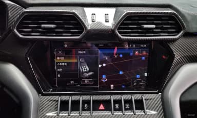 Urus