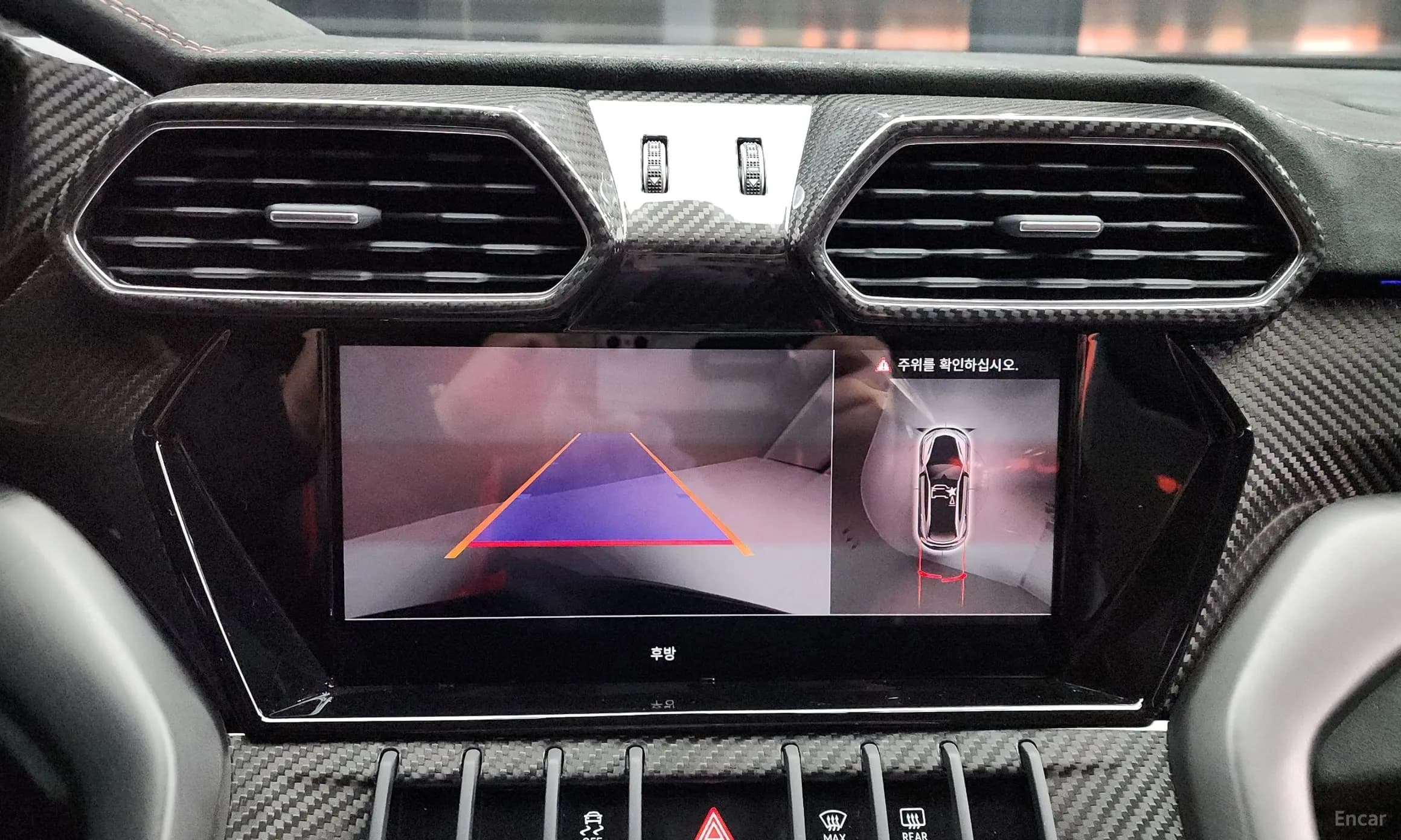 Urus