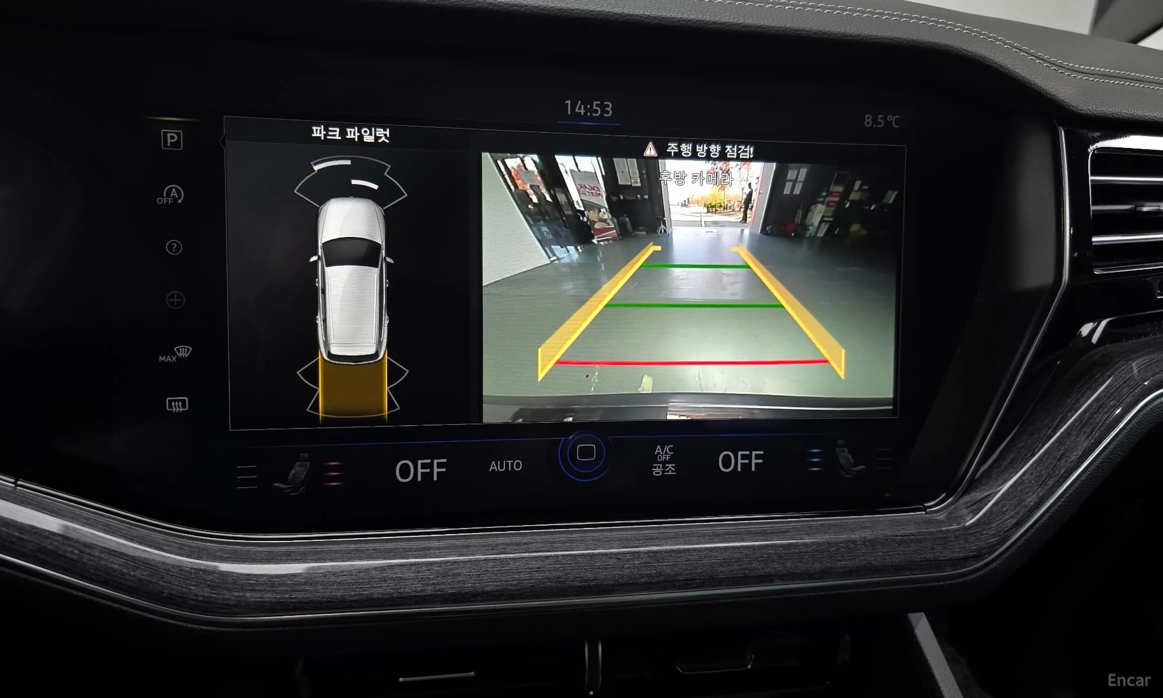 Touareg 3rd Generation